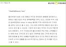 올리브영 브랜드분석과 올리브영 마케팅 4P,STP,SWOT분석및 올리브영 미래전략제언 PPT 4페이지