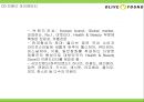 올리브영 브랜드분석과 올리브영 마케팅 4P,STP,SWOT분석및 올리브영 미래전략제언 PPT 5페이지