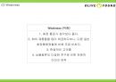 올리브영 브랜드분석과 올리브영 마케팅 4P,STP,SWOT분석및 올리브영 미래전략제언 PPT 12페이지