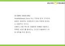 올리브영 브랜드분석과 올리브영 마케팅 4P,STP,SWOT분석및 올리브영 미래전략제언 PPT 16페이지