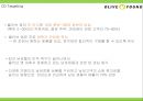 올리브영 브랜드분석과 올리브영 마케팅 4P,STP,SWOT분석및 올리브영 미래전략제언 PPT 21페이지