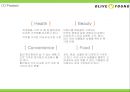 올리브영 브랜드분석과 올리브영 마케팅 4P,STP,SWOT분석및 올리브영 미래전략제언 PPT 24페이지
