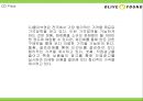 올리브영 브랜드분석과 올리브영 마케팅 4P,STP,SWOT분석및 올리브영 미래전략제언 PPT 25페이지
