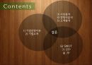 빕스 마케팅,빕스 성공사례,브랜드마케팅,서비스마케팅,글로벌경영,사례분석,swot,stp,4p 2페이지