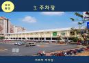 서비스마케팅 물리적 증거,서비스 기업과 고객의 상호,고객의 기대와 평가에 영향,시설의 외형,표지판,주차장,주변환경 9페이지