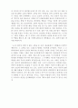 “체르노빌의 목소리-미래의 연대기” 서평 3페이지