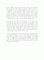 다큐평- king corn(킹콘) 3페이지