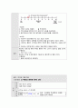 MPS case study 11 20페이지
