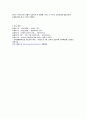 MPS case study 11 27페이지