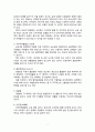 SAH case study 11 7페이지
