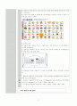 type 2 DM case study 11 17페이지