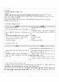 분만실 케이스11 3페이지