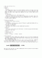 western blot 실험 레포트 1페이지
