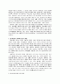 청소년기의 정신건강 문제인 약물남용에 대해 서술하시오. 2페이지