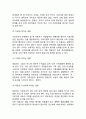 [미혼모 연구레포트] 미혼모 개념,발생원인,국내해외 정책사례분석및 미혼모 문제점과 해결방안제언및 나의의견 5페이지