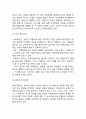 [미혼모 연구레포트] 미혼모 개념,발생원인,국내해외 정책사례분석및 미혼모 문제점과 해결방안제언및 나의의견 8페이지
