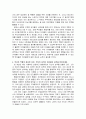 유아기 아동의 경우 사회성이 확장되는 시기이다. 이 시기에 아동의 사회성을 증진시킬 수 있는 부모역할에 대해 논하세요. 3페이지