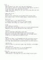 Pneumothorax 기흉 성인간호CASE (문헌고찰 ~ 간호진단 완벽 정리본) 5페이지