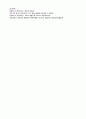 Pneumothorax 기흉 성인간호CASE (문헌고찰 ~ 간호진단 완벽 정리본) 6페이지