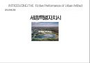 건축과사회, fictive performance of urban archifact 5페이지