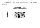 건축과사회, fictive performance of urban archifact 7페이지