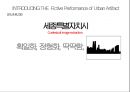 건축과사회, fictive performance of urban archifact 10페이지