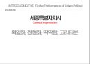 건축과사회, fictive performance of urban archifact 11페이지