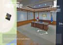세종특별자치시 대통령기록관 디자인행태론 분석 16페이지