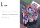 디자인과 행태론 Geometry를 건축물의 형태구성 요소로 사용한 건축 사례조사 (루이스칸 방글라데시 국회의사당) 11페이지
