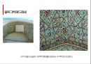 디자인과 행태론 Geometry를 건축물의 형태구성 요소로 사용한 건축 사례조사 (루이스칸 방글라데시 국회의사당) 25페이지