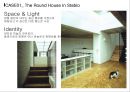 지역성을 기반으로한 마리오보타 분석 (mario botta analysis) 19페이지