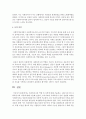 [사회복지실천론] 사회복지사의 역할 및 자격에 대해 기술하고,  전문가로서의 사회복지사의 자격에 대해 기술하시오 : 사회복지사 5페이지