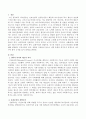 제도적 복지와 잔여적 복지, 보편주의와 선별주의, 적극적 권리와 소극적 권리와의 관계에 대해 설명하고 우리나라의 정치, 상황을 고려하여 앞으로 어떤 유형의 복지국가 유형으로 나아가 2페이지