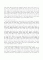 제도적 복지와 잔여적 복지, 보편주의와 선별주의, 적극적 권리와 소극적 권리와의 관계에 대해 설명하고 우리나라의 정치, 상황을 고려하여 앞으로 어떤 유형의 복지국가 유형으로 나아가 3페이지
