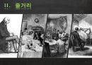 오노레 드 발자크의 고리오영감 분석 4페이지