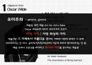 오스카 와일드 진지함의 중요성 인물 분석 The importance of being earnest 4페이지