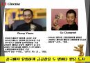 중국지역 서안 시안 Xi'an 조사 분석 18페이지