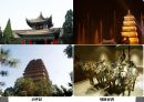중국지역 서안 시안 Xi'an 조사 분석 28페이지