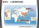 중국지역 서안 시안 Xi'an 조사 분석 71페이지