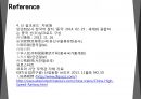 중국지역 서안 시안 Xi'an 조사 분석 78페이지