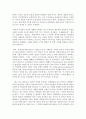 [낙태 합법화] 낙태의 합법화에 대한 의견을 논하시오 - 낙태 3페이지