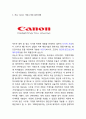 [캐논 마케팅사례] Canon 캐논 경영성공사례분석과 마케팅 SWOT,STP,4P전략분석및 캐논 미래전략제안과 향후시사점 연구 3페이지
