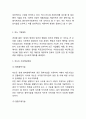 [캐논 마케팅사례] Canon 캐논 경영성공사례분석과 마케팅 SWOT,STP,4P전략분석및 캐논 미래전략제안과 향후시사점 연구 4페이지
