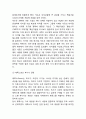 [캐논 마케팅사례] Canon 캐논 경영성공사례분석과 마케팅 SWOT,STP,4P전략분석및 캐논 미래전략제안과 향후시사점 연구 6페이지