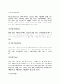 [캐논 마케팅사례] Canon 캐논 경영성공사례분석과 마케팅 SWOT,STP,4P전략분석및 캐논 미래전략제안과 향후시사점 연구 8페이지