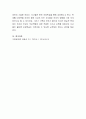 한국인들은 자녀교육에 가족 전체자원을 투입하는 경향이 있다. 이것은 기러기 가족이라는 가족 형태를 낳기도 하였는데, 기러기 가족의 가장 큰 문제점은 무엇이라고 생각하는가 4페이지