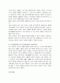 이야기치료의 철학, 방법 등에 기초하여 개인, 가족, 집단을 대상으로 가정, 학교, 복지, 상담, 기업체, 종교, 군경조직 등등에서 주상담자(부상담자)로 상담역할을 수행한 경험이나 이야기치료를 적용한 대화 및 실 5페이지