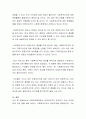 비영리조직이 사회복지현장에 대두되고 있는 이유와 왜 비영리조직이 존재하는지 설명하시오 3페이지