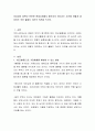 이성과의 접촉이 빈번한 현대사회에서 배우자의 외도라는 사건에 어떻게 대처하는 것이 좋을지 자신의 의견을 쓰시오 2페이지