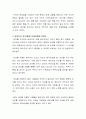 이성과의 접촉이 빈번한 현대사회에서 배우자의 외도라는 사건에 어떻게 대처하는 것이 좋을지 자신의 의견을 쓰시오 3페이지